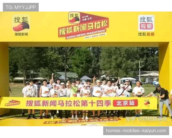 全国田径大数据平台上线 运动员训练一体化管理，田径管理系统