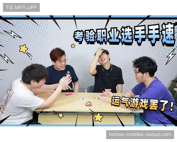 职业选手如何练反应速度